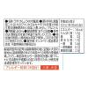 「いつでも新鮮 しぼりたてうすくち生しょうゆ 450ml 1セット（1本×2） キッコーマン 醤油」の商品サムネイル画像3枚目