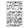 「わが家は焼肉屋さん 濃厚だれ 400g 1セット（1本×2） キッコーマン 焼肉のたれ」の商品サムネイル画像3枚目