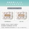 「エステー ムシューダ ノート 1年間有効 引き出し衣装ケース用 24個入 ホワイトリリー ST303939 1個」の商品サムネイル画像5枚目