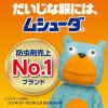 「エステー ムシューダ プレミアムアロマ 1年間有効 クローゼット用 3個入 金木犀 ST303922 1個」の商品サムネイル画像5枚目