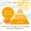 「エステー ムシューダ プレミアムアロマ 1年間有効 クローゼット用 3個入 金木犀 ST303922 1個」の商品サムネイル画像6枚目