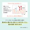 「Avene（アベンヌ） シカルファットプラスリペアミルク 40ml 資生堂」の商品サムネイル画像3枚目