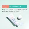 「Avene（アベンヌ） シカルファットプラスリペアミルク 40ml 資生堂」の商品サムネイル画像6枚目