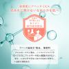 「Avene（アベンヌ） シカルファットプラスリペアミルク 40ml 資生堂」の商品サムネイル画像7枚目