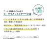 「Avene（アベンヌ） シカルファットプラスリペアミルク 40ml 資生堂」の商品サムネイル画像8枚目