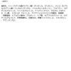 「Avene（アベンヌ） シカルファットプラスリペアミルク 40ml 資生堂」の商品サムネイル画像10枚目