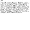 「dプログラム オーバーナイトRジェルマスク 60g 資生堂 おまけ付」の商品サムネイル画像10枚目