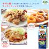 「JOYL ダブルハーフ サラダ油 700g 1セット（1本×2） 〈使用量・油ハネ1/2〉（紙パック） 食用油　J-オイルミルズ」の商品サムネイル画像6枚目