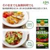 「JOYL オリーブオイルブレンド ユーロリーブ 300g 1セット（1本×2）（紙パック） J-オイルミルズ」の商品サムネイル画像5枚目