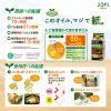「JOYL オリーブオイルブレンド ユーロリーブ 300g 1セット（1本×2）（紙パック） J-オイルミルズ」の商品サムネイル画像6枚目