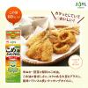 「JOYL こめ油たっぷり クッキングオイル 500g 1セット（1本×2）（紙パック）J 米油 J-オイルミルズ」の商品サムネイル画像4枚目