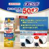 「JOYL ダブルハーフ サラダ油 700g 1本 〈使用量・油ハネ1/2〉（紙パック） 食用油　J-オイルミルズ」の商品サムネイル画像2枚目