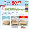 「JOYL ダブルハーフ サラダ油 700g 1本 〈使用量・油ハネ1/2〉（紙パック） 食用油　J-オイルミルズ」の商品サムネイル画像3枚目