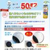 「JOYL ダブルハーフ サラダ油 700g 1本 〈使用量・油ハネ1/2〉（紙パック） 食用油　J-オイルミルズ」の商品サムネイル画像4枚目