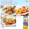 「JOYL ダブルハーフ サラダ油 700g 1本 〈使用量・油ハネ1/2〉（紙パック） 食用油　J-オイルミルズ」の商品サムネイル画像5枚目