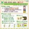 「JOYL ダブルハーフ サラダ油 700g 1本 〈使用量・油ハネ1/2〉（紙パック） 食用油　J-オイルミルズ」の商品サムネイル画像6枚目