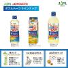 「JOYL ダブルハーフ サラダ油 700g 1本 〈使用量・油ハネ1/2〉（紙パック） 食用油　J-オイルミルズ」の商品サムネイル画像7枚目