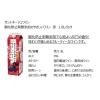 「サントネージュ 酸化防止剤無添加のやさしいワイン 赤ワイン　ミディアムボディ 1.8L パック 1セット（1本×6） ワイン」の商品サムネイル画像3枚目