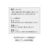 「【アウトレット】【2025年度版カレンダー】新日本カレンダー 月と暦 NK-8943 1冊」の商品サムネイル画像4枚目