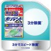「入れ歯洗浄剤 部分用 3分スピード ポリデント プレミアム 1箱（96錠入） Haleonジャパン」の商品サムネイル画像2枚目