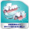 「入れ歯洗浄剤 部分用 3分スピード ポリデント プレミアム 1箱（96錠入） Haleonジャパン」の商品サムネイル画像3枚目