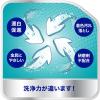 「入れ歯洗浄剤 部分用 3分スピード ポリデント プレミアム 1箱（96錠入） Haleonジャパン」の商品サムネイル画像6枚目