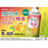 「ノンアルコール カロリミット ノンアル梅酒テイスト 缶 290ml 3本」の商品サムネイル画像4枚目