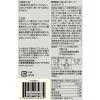 「無印良品 大袋 食べるスープ コムタンスープ 10食入 良品計画」の商品サムネイル画像5枚目