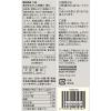 「無印良品 大袋 素材を生かした味噌汁 豚汁 1袋（10食入） 良品計画（イチオシ）」の商品サムネイル画像5枚目