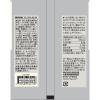 「無印良品 ひとくち のしあたりめ 11g 1セット（1袋×3） 良品計画」の商品サムネイル画像5枚目