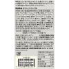 「無印良品 甘のしいか キムチ味 10g 1セット（1袋×3） 良品計画」の商品サムネイル画像5枚目