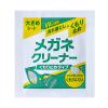 「アイリスオーヤマ メガネクリーナー 曇り止め有りタイプ メガネ拭き 保護メガネ 個包装 MNK-A40 1箱(40包)」の商品サムネイル画像2枚目