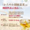 「（機能性表示食品）富永貿易 神戸居留地 かろやか胡麻麦茶 500ml 1箱（24本入）」の商品サムネイル画像3枚目