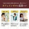 「（機能性表示食品）富永貿易 神戸居留地 かろやか胡麻麦茶 500ml 1箱（24本入）」の商品サムネイル画像5枚目