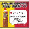 「ミツカン 麺＆鍋大陸 やみつき豚骨みそ鍋スープの素1100g 1本 鍋つゆ」の商品サムネイル画像3枚目
