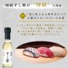「特級すし酢 米酢 白菊仕立て150ml 1本 ミツカン」の商品サムネイル画像3枚目