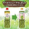 「ミツカン 業務用フルーティス りんご酢シャインマスカット（6倍濃縮）1000ml 1本 大容量 飲むお酢 リンゴ酢」の商品サムネイル画像2枚目