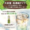 「ミツカン 業務用フルーティス りんご酢シャインマスカット（6倍濃縮）1000ml 1本 大容量 飲むお酢 リンゴ酢」の商品サムネイル画像5枚目