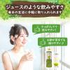 「ミツカン 業務用フルーティス りんご酢シャインマスカット（6倍濃縮）1000ml 1本 大容量 飲むお酢 リンゴ酢」の商品サムネイル画像6枚目