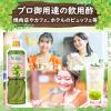 「ミツカン 業務用フルーティス りんご酢シャインマスカット（6倍濃縮）1000ml 1本 大容量 飲むお酢 リンゴ酢」の商品サムネイル画像7枚目