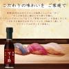 「特級すし酢 赤酢 醸美仕立て150ml 1本 ミツカン」の商品サムネイル画像2枚目