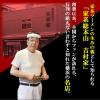 「家系総本山吉村家監修 横浜豚骨醤油鍋つゆ750g 1個 ミツカン」の商品サムネイル画像3枚目