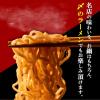 「家系総本山吉村家監修 横浜豚骨醤油鍋つゆ750g 1個 ミツカン」の商品サムネイル画像5枚目
