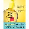 「ハローダイアン グッバイ ダメージ補修ヘアオイル 65ml ネイチャーラボ」の商品サムネイル画像3枚目