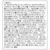 「ハローダイアン グッバイ ダメージリペア トリートメント 詰め替え 320ml ネイチャーラボ」の商品サムネイル画像8枚目