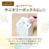 「【ロハコ先行発売】 お試しアソートセット ウィズフェム よもぎ温座パット オーガニック HEAT・WARM 各3回分 1箱 グラフィコ 限定」の商品サムネイル画像8枚目