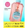 「ハローダイアン グッバイ ダメージリペア シャンプー 400ml ネイチャーラボ」の商品サムネイル画像3枚目