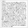 「ハローダイアン グッバイ ダメージリペア シャンプー 400ml ネイチャーラボ」の商品サムネイル画像8枚目