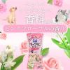 「パックリン 置き型タイプ ペット用 60日用 ピンクフローラルの香り 国産 400ml 1個 アース・ペット 犬猫用 消臭剤」の商品サムネイル画像6枚目
