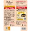 「あえるハコネーゼ ンドゥイヤの旨みあふれる絶品ペペロンチーノ　33g×2　1セット（1個×3）創味食品 パスタソース」の商品サムネイル画像3枚目